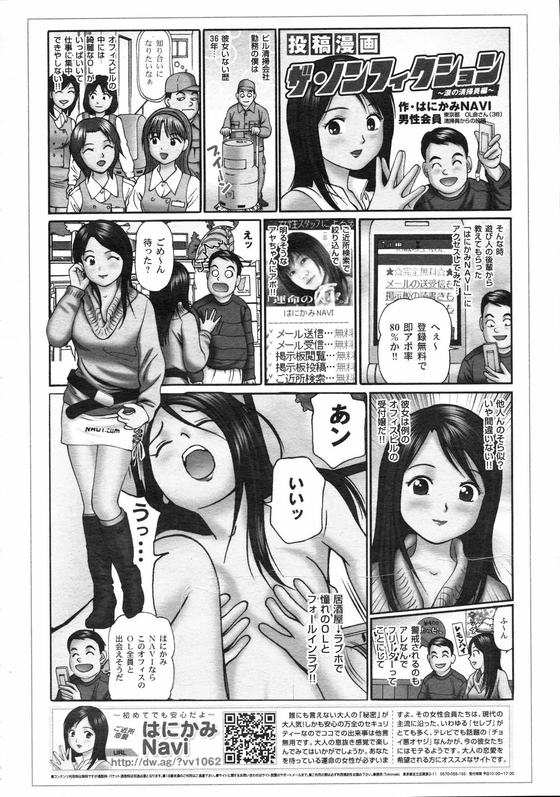 Page 396