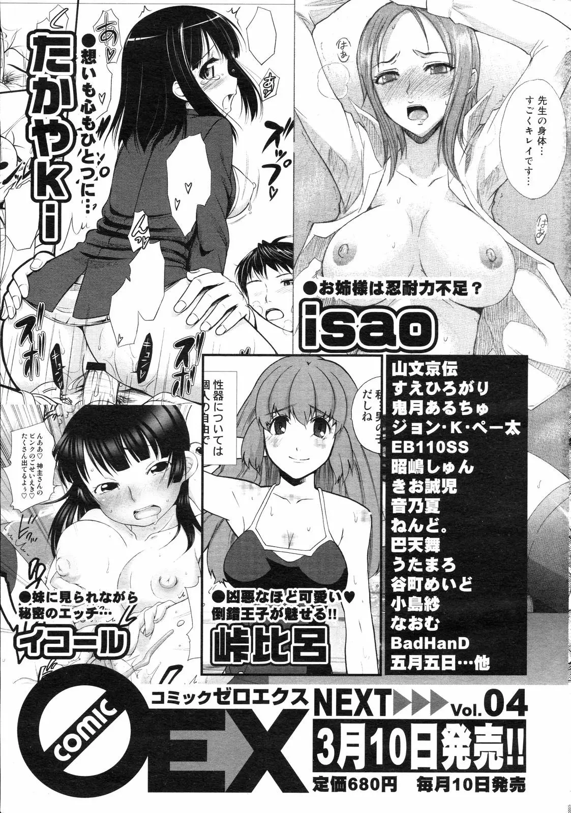 Page 399