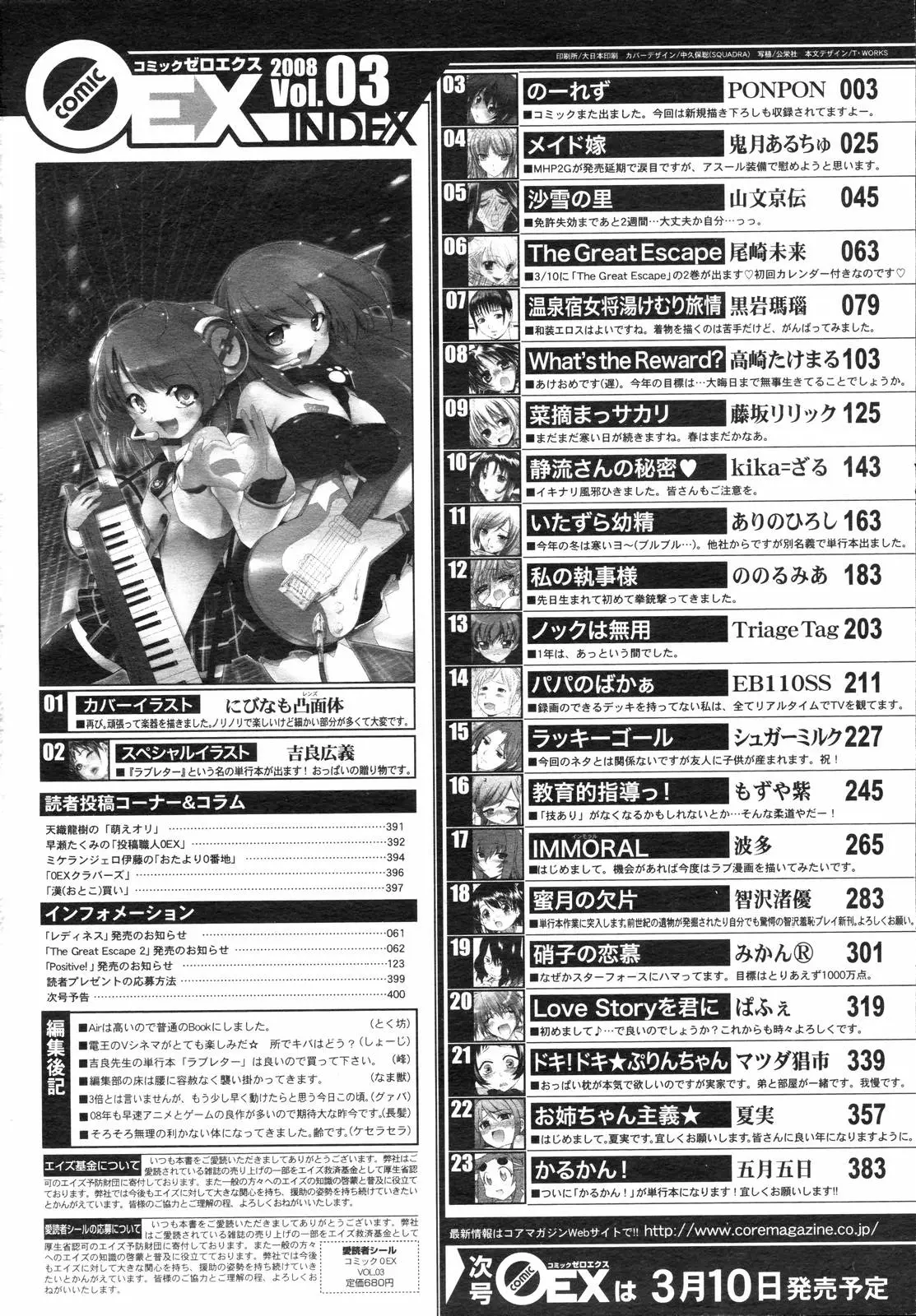Page 400