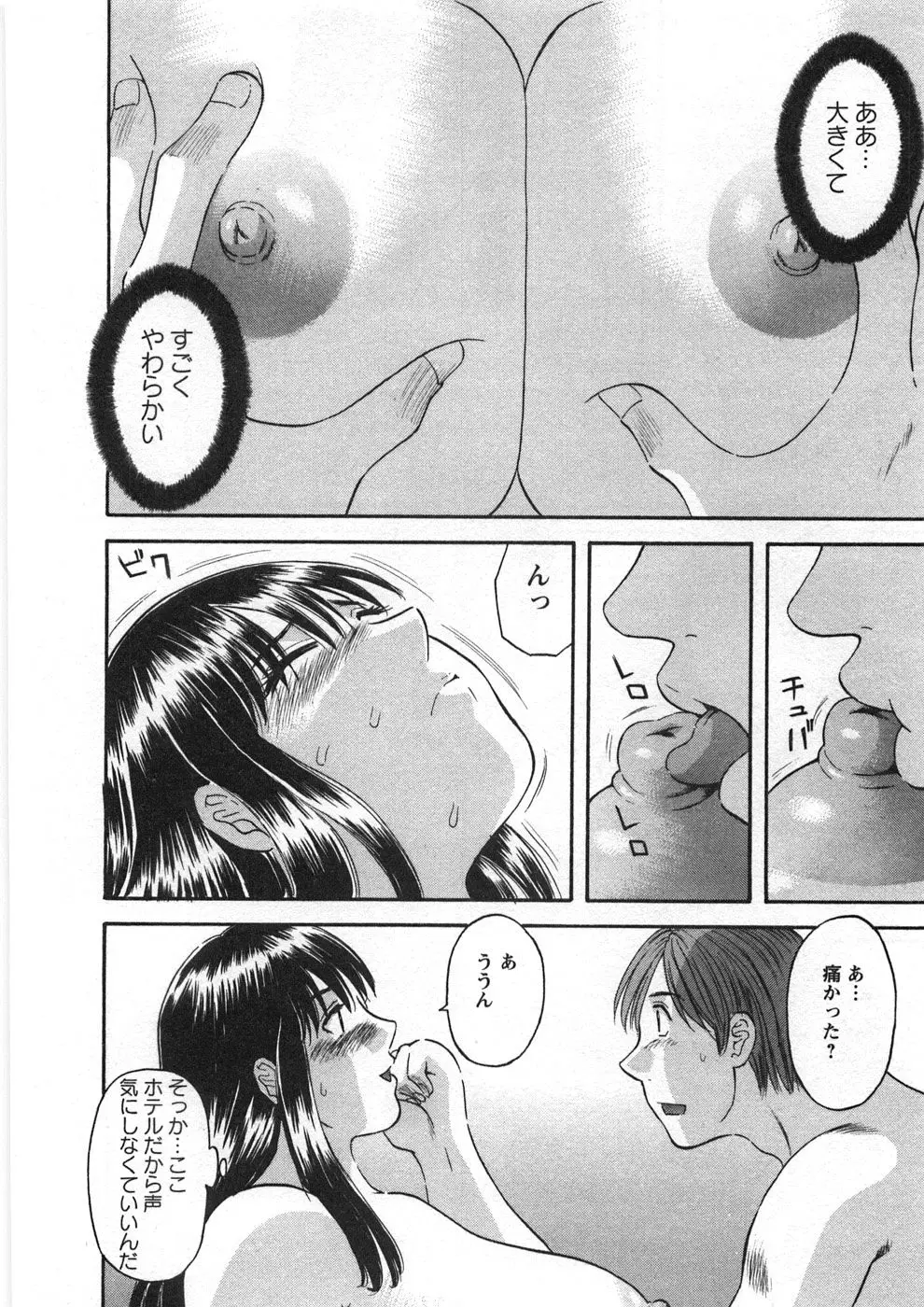 Page 141