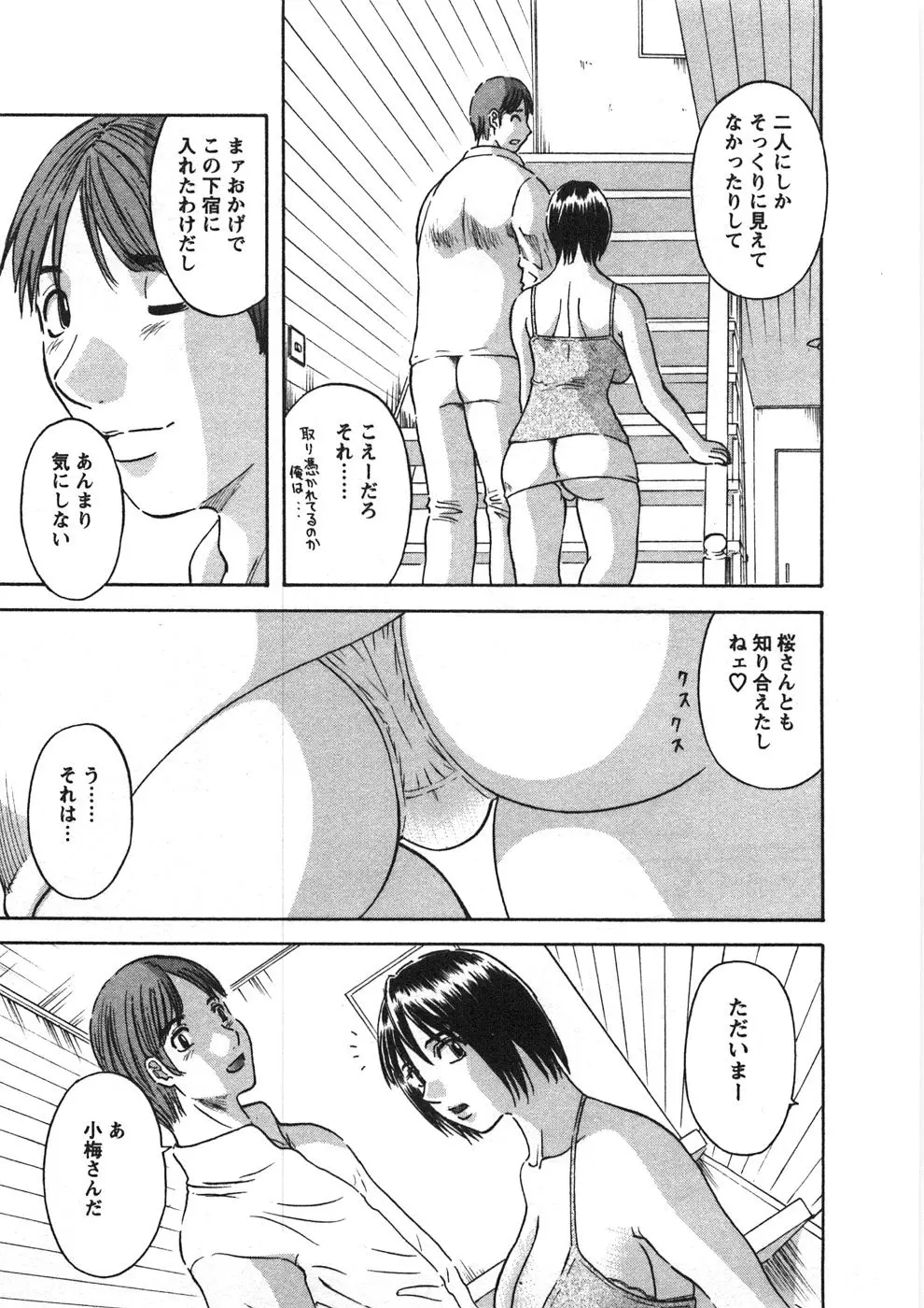 Page 152