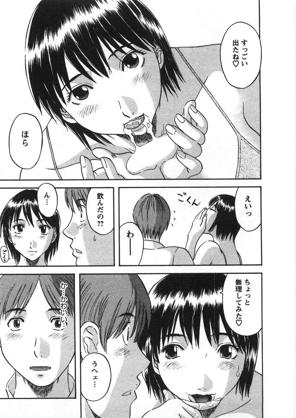 Page 160