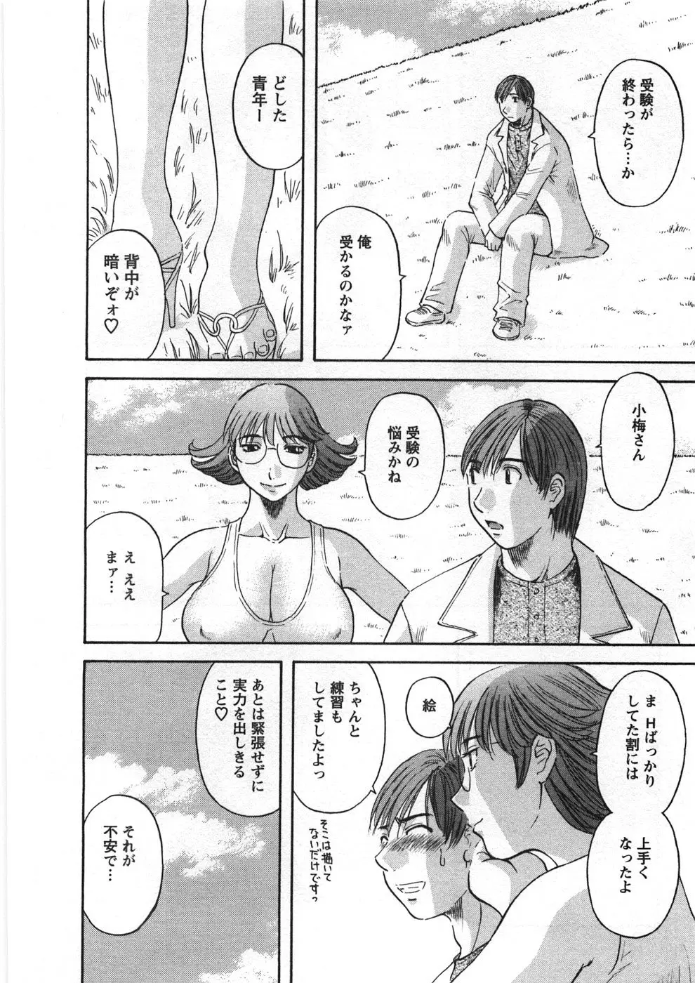 Page 177