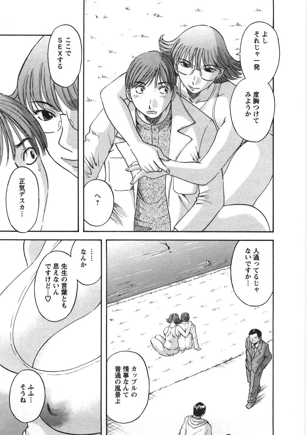 Page 178