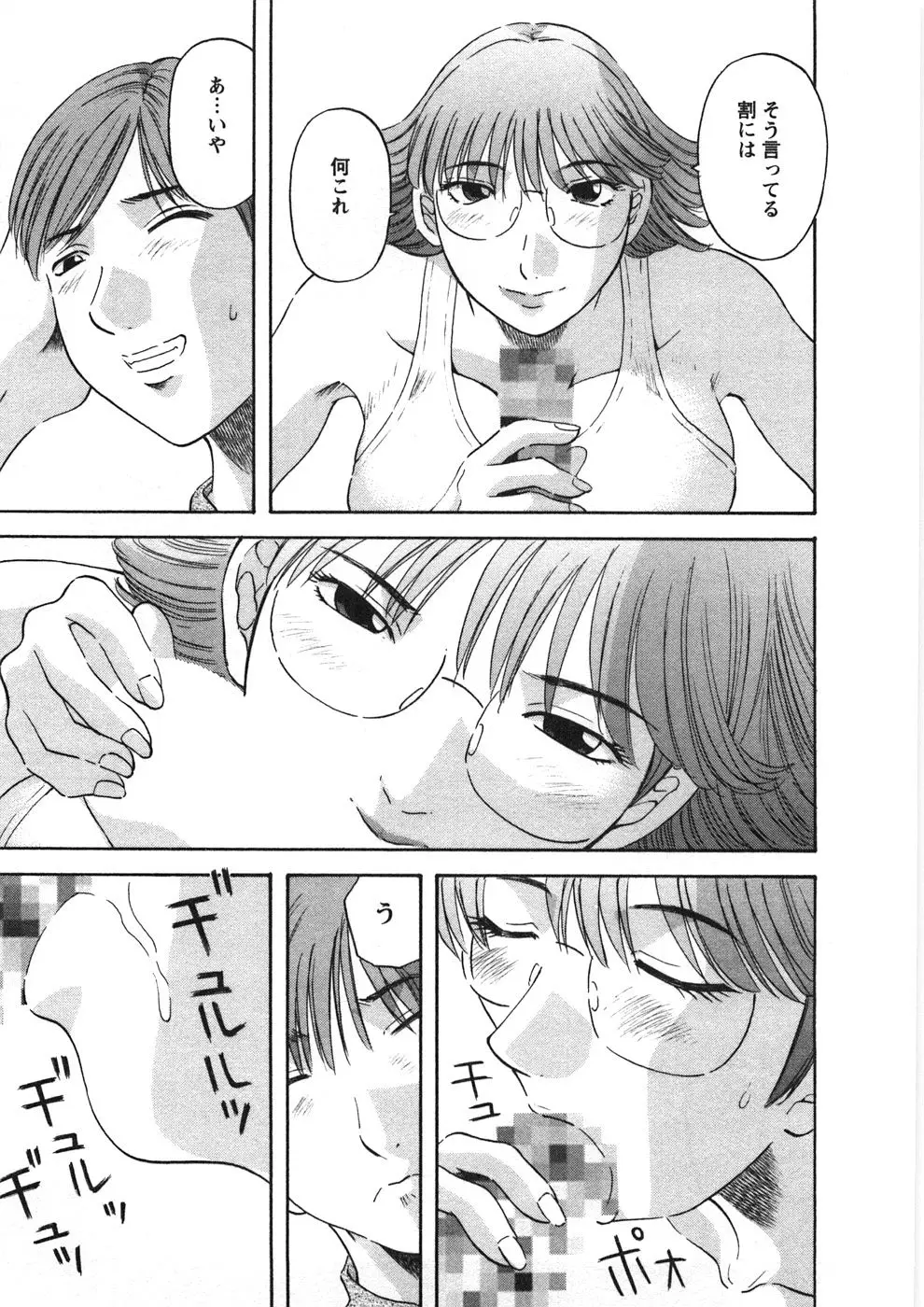 Page 180
