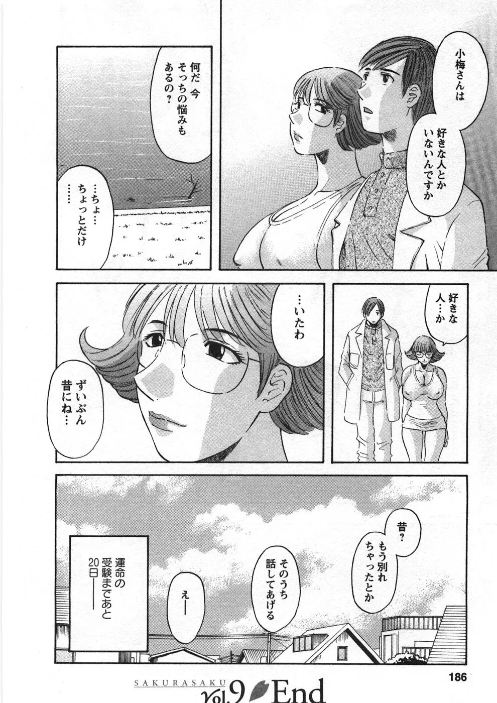 Page 189