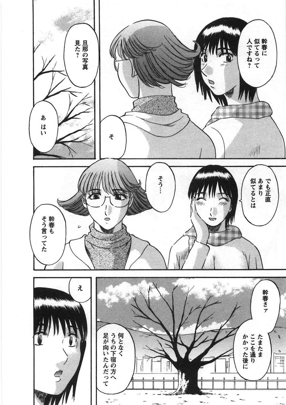 Page 195
