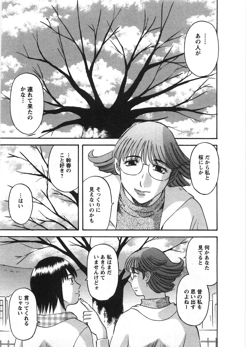 Page 196
