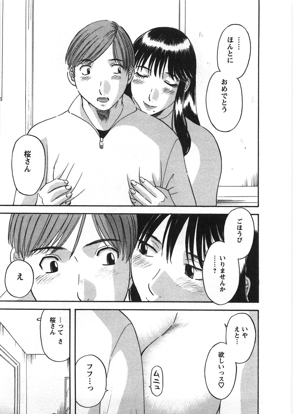 Page 198