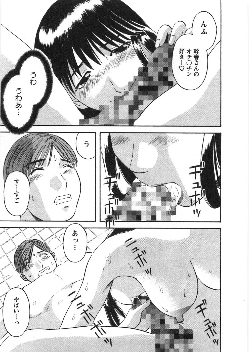 Page 200