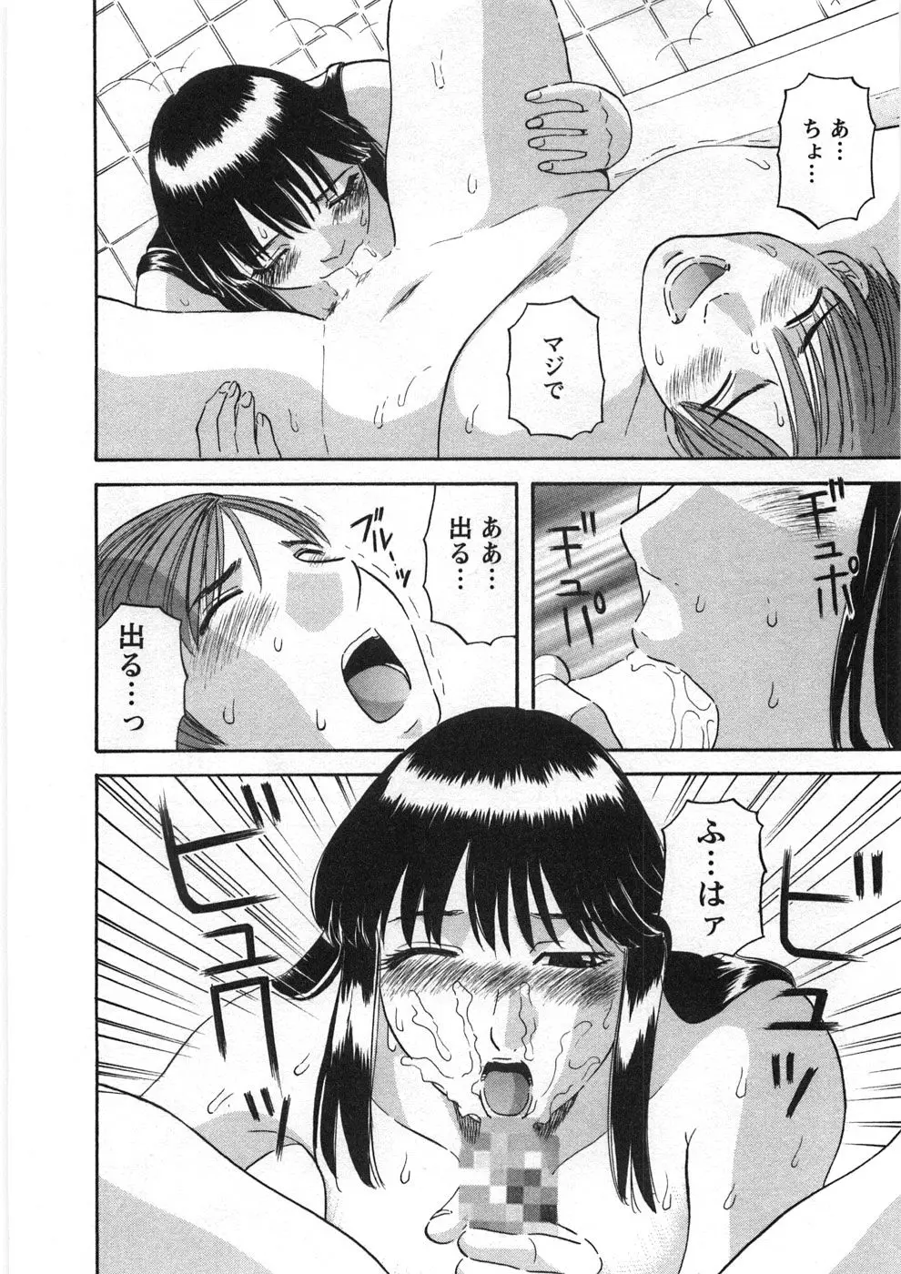 Page 201