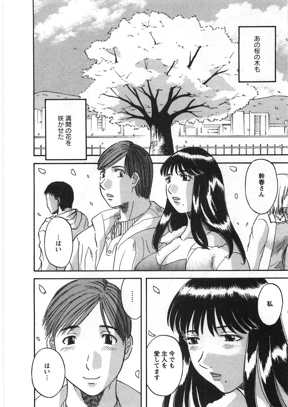 Page 207