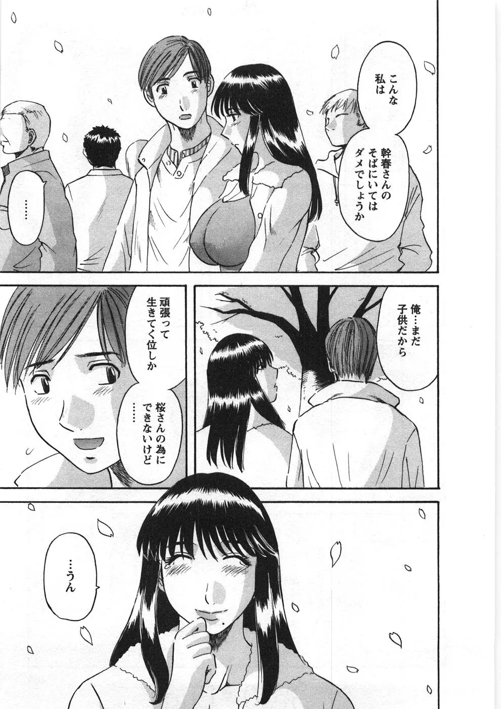 Page 208