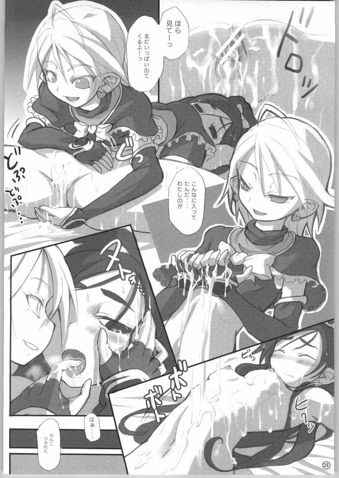 Page 29