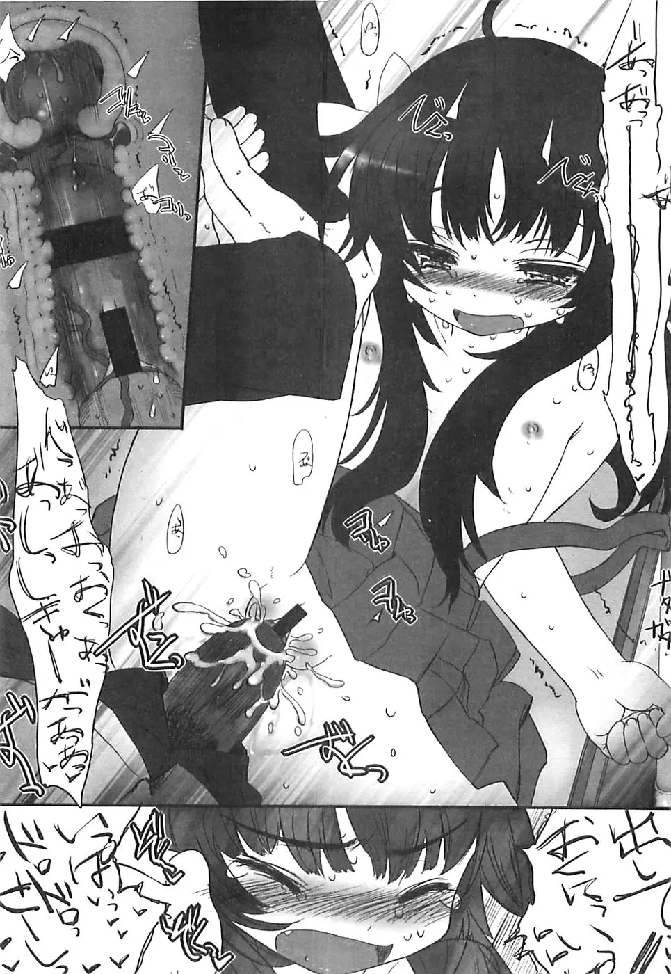 Page 47