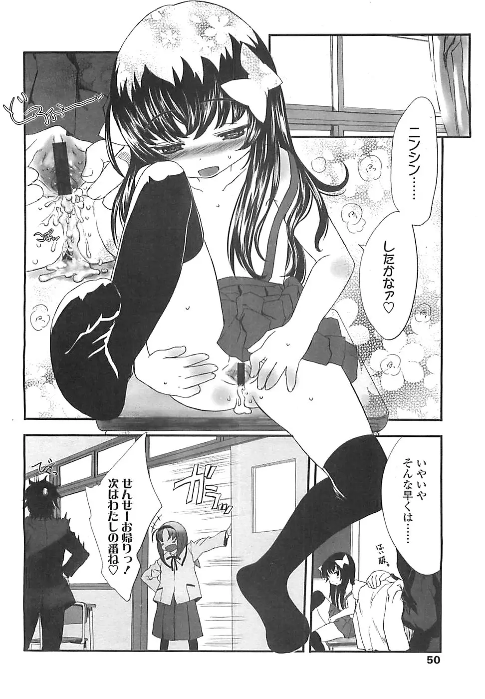 Page 49