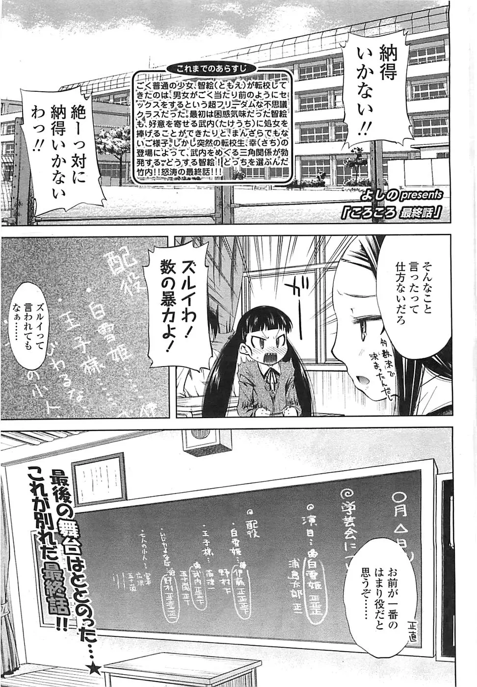 Page 130