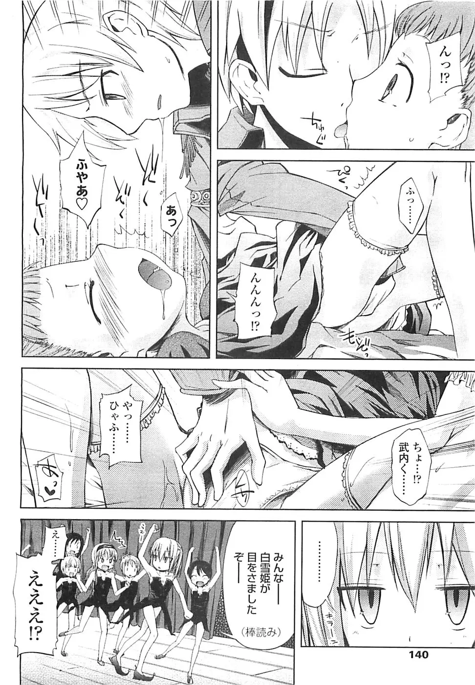 Page 139