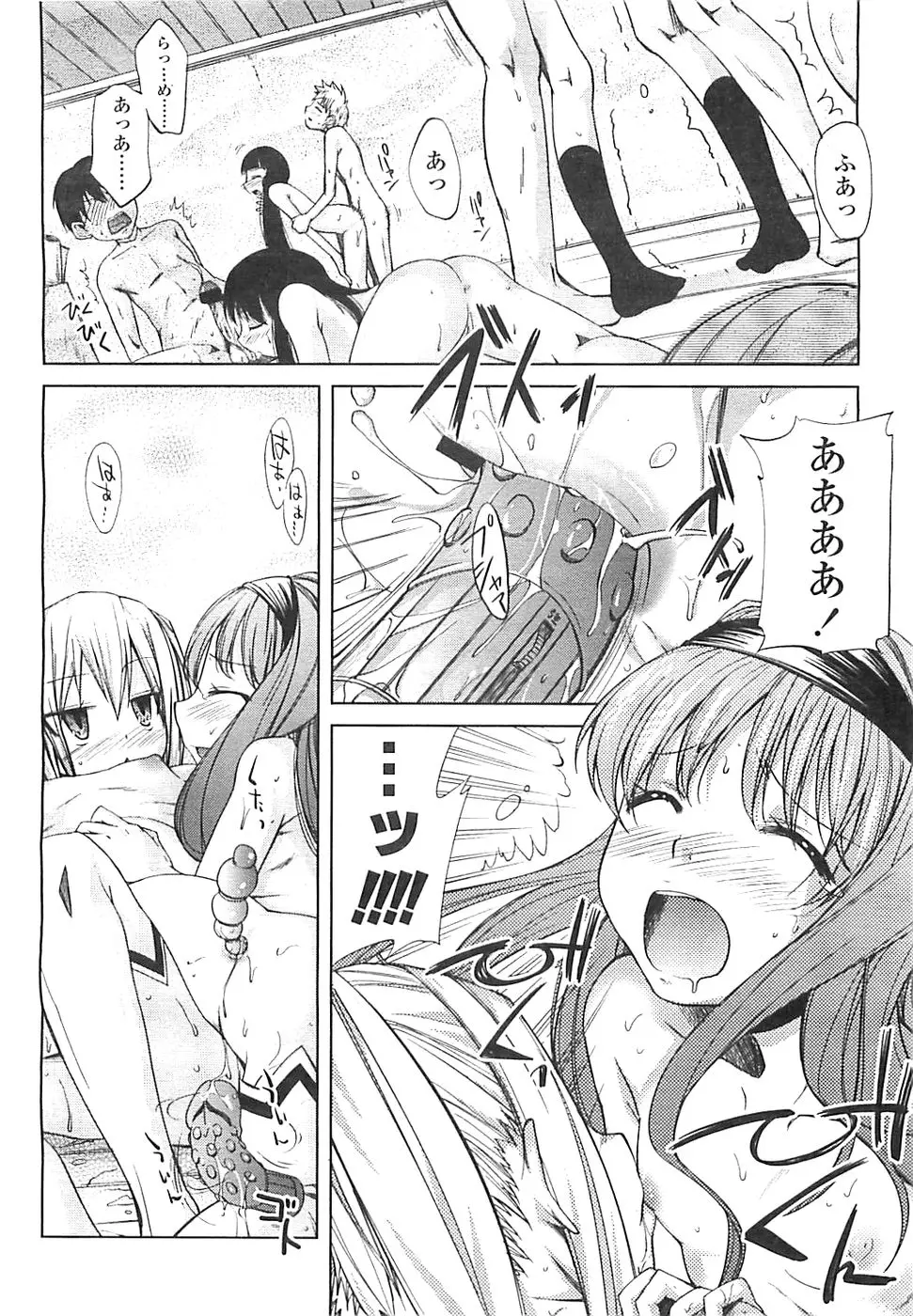 Page 147