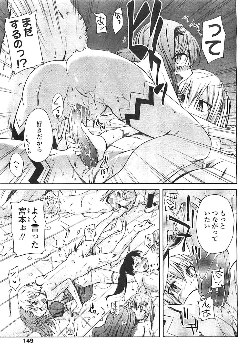 Page 148