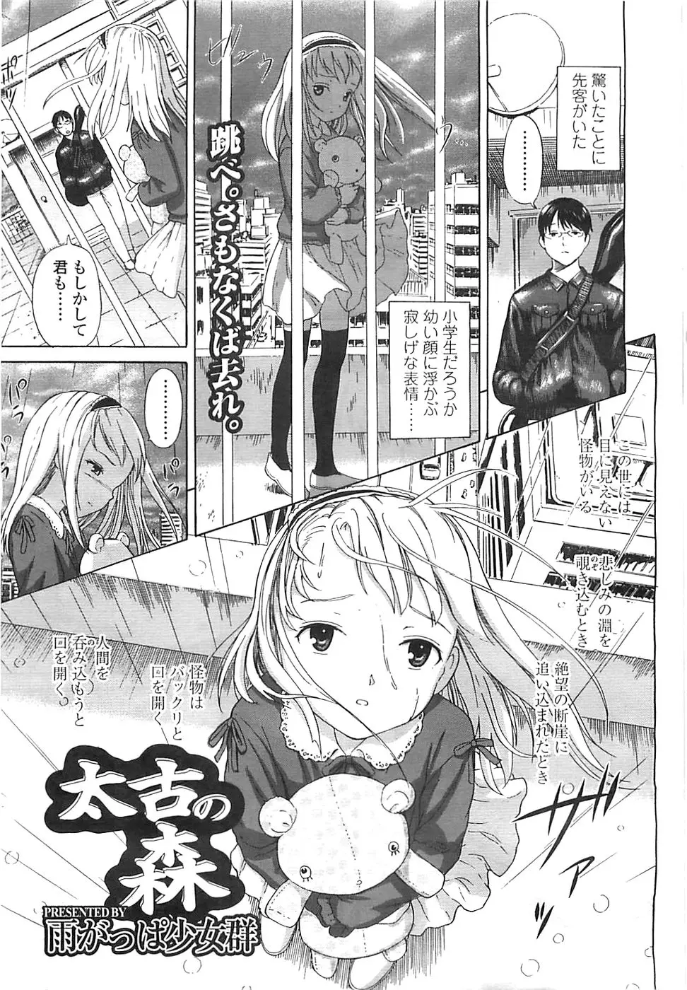 Page 154
