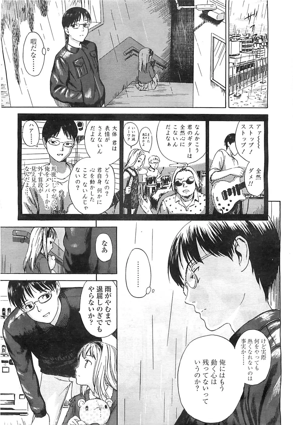 Page 156