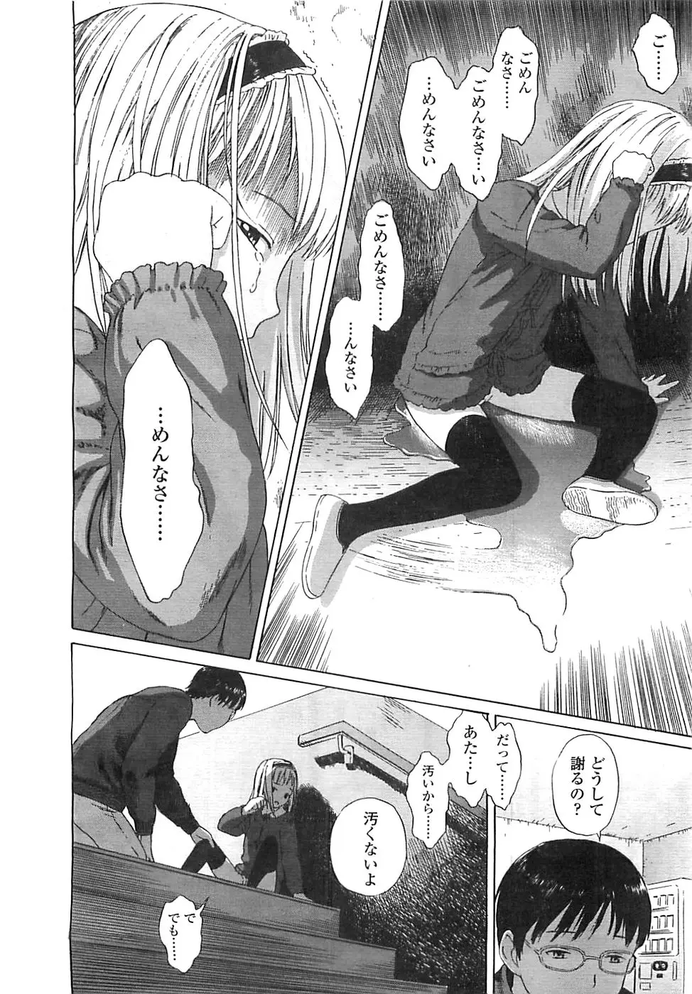 Page 159