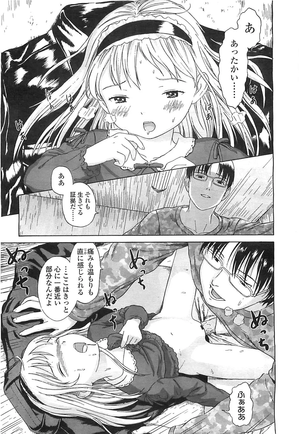 Page 162
