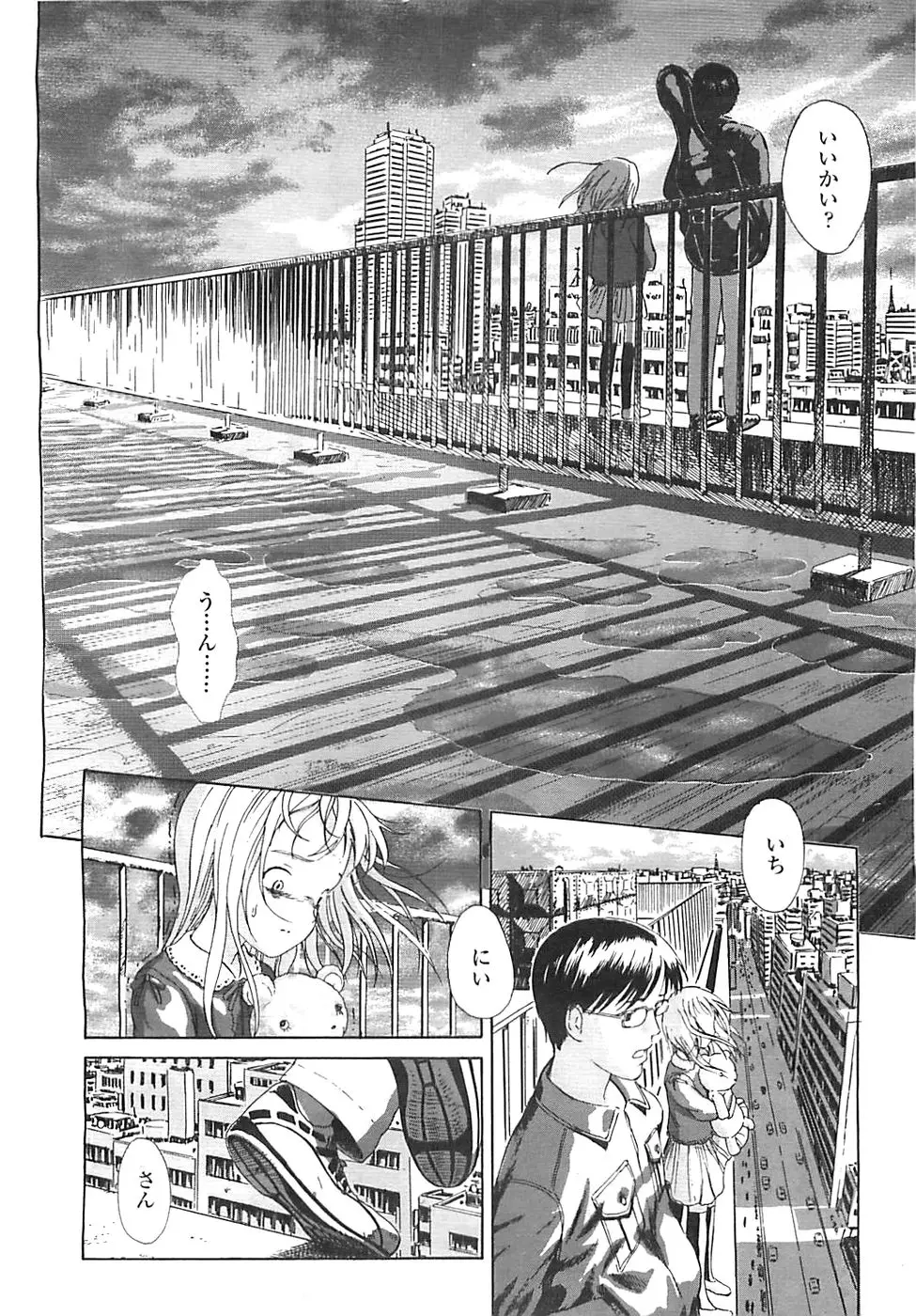 Page 168
