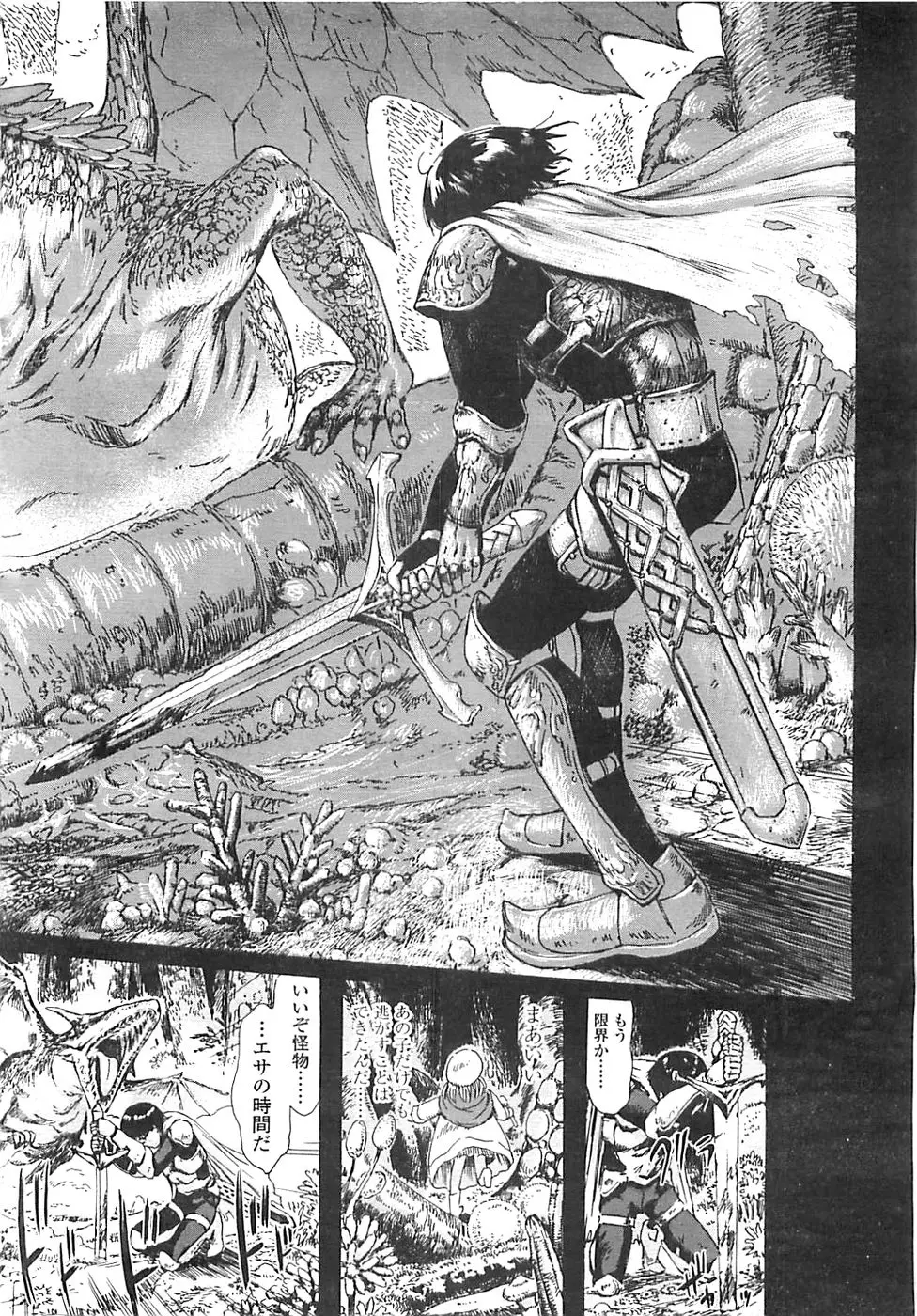 Page 170