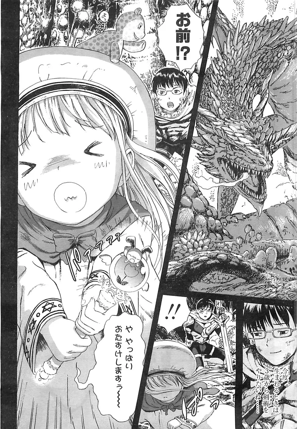 Page 171