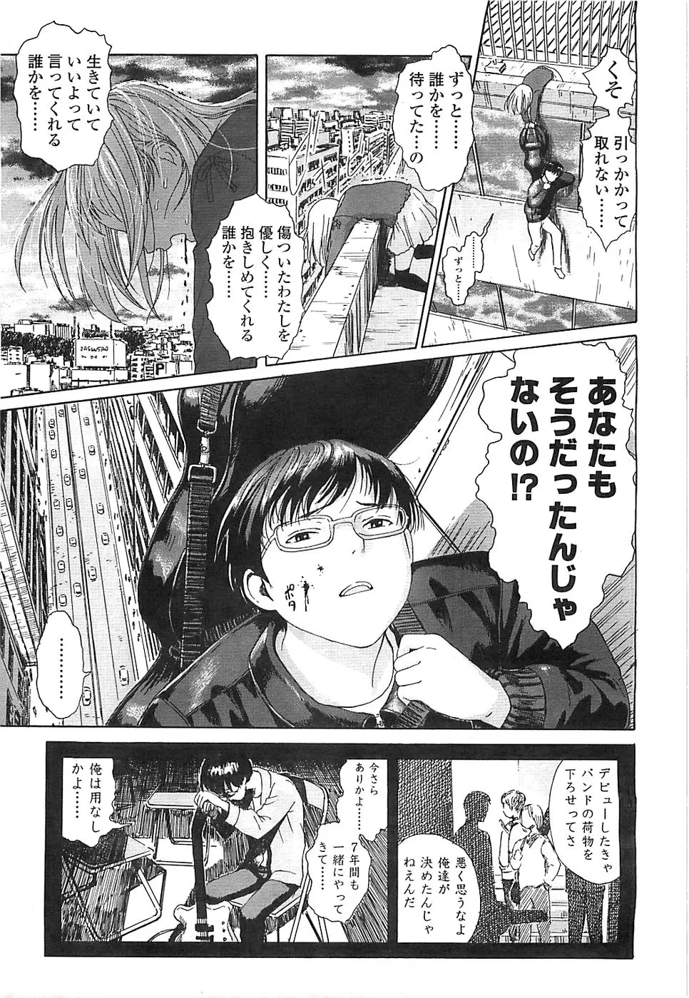 Page 173