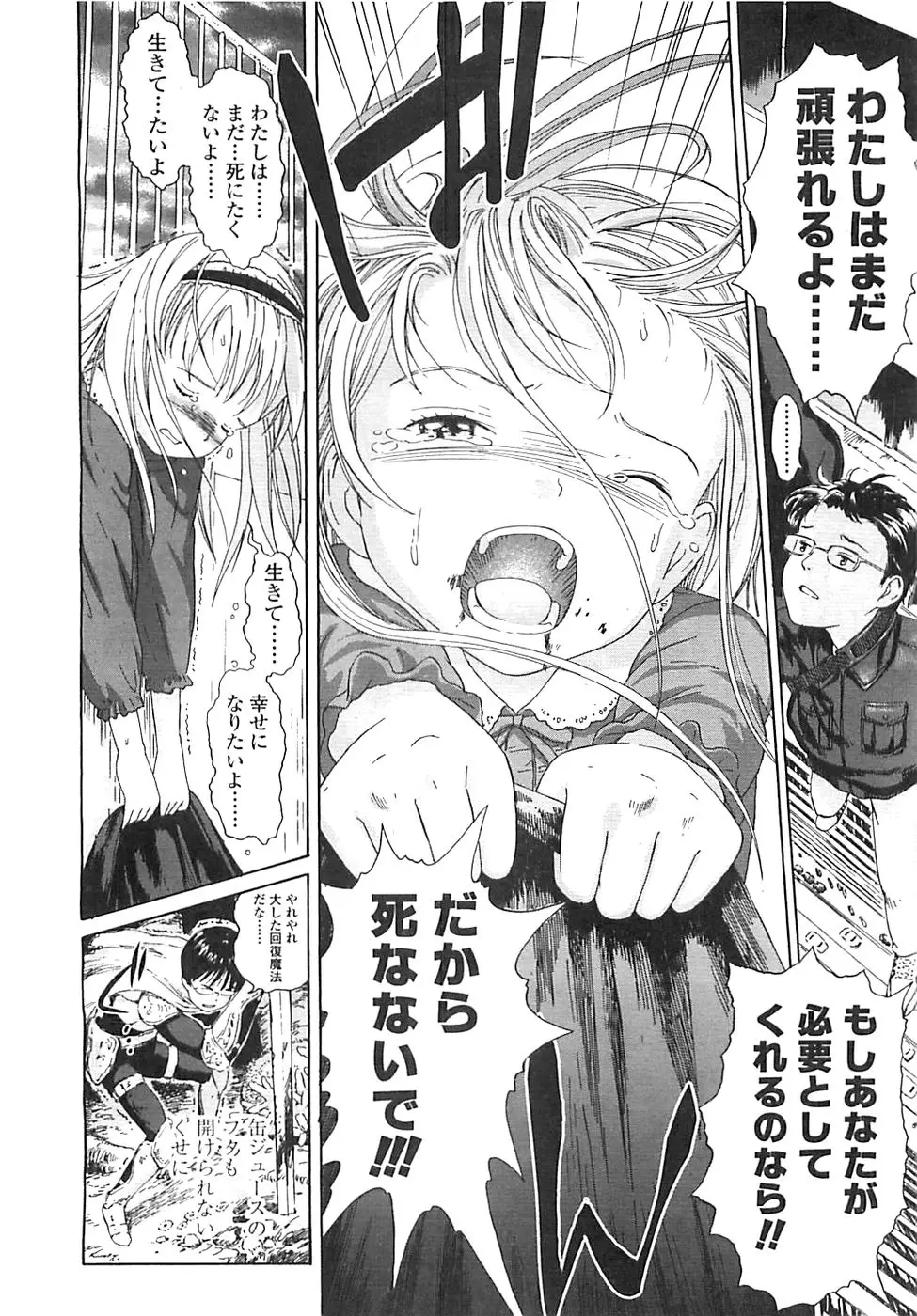 Page 174