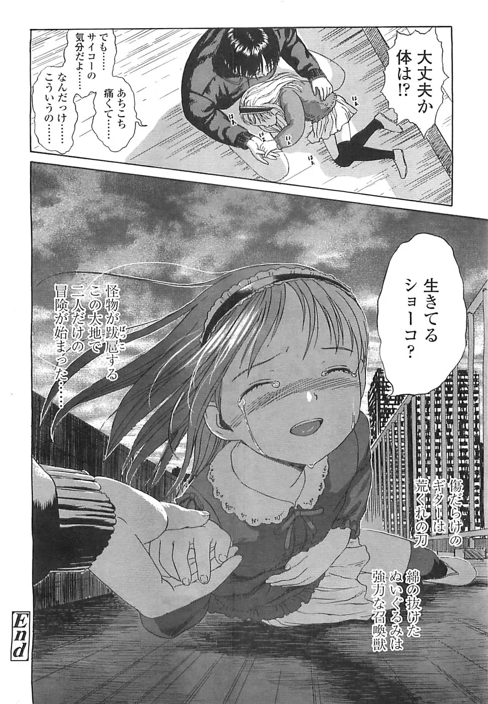 Page 176