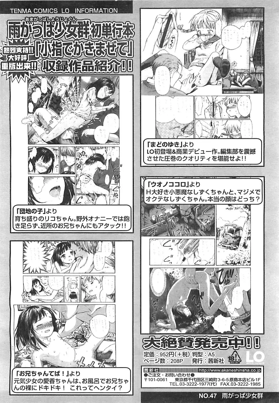 Page 178