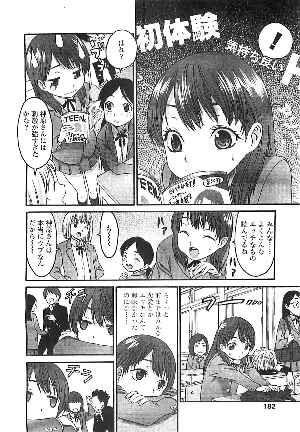 Page 180