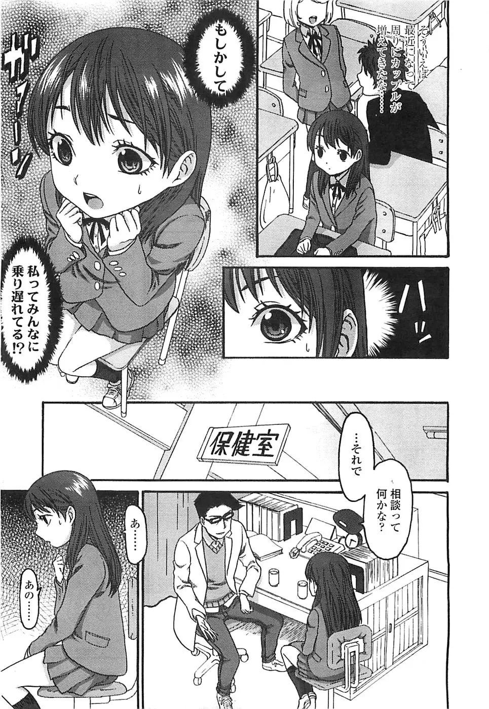 Page 181