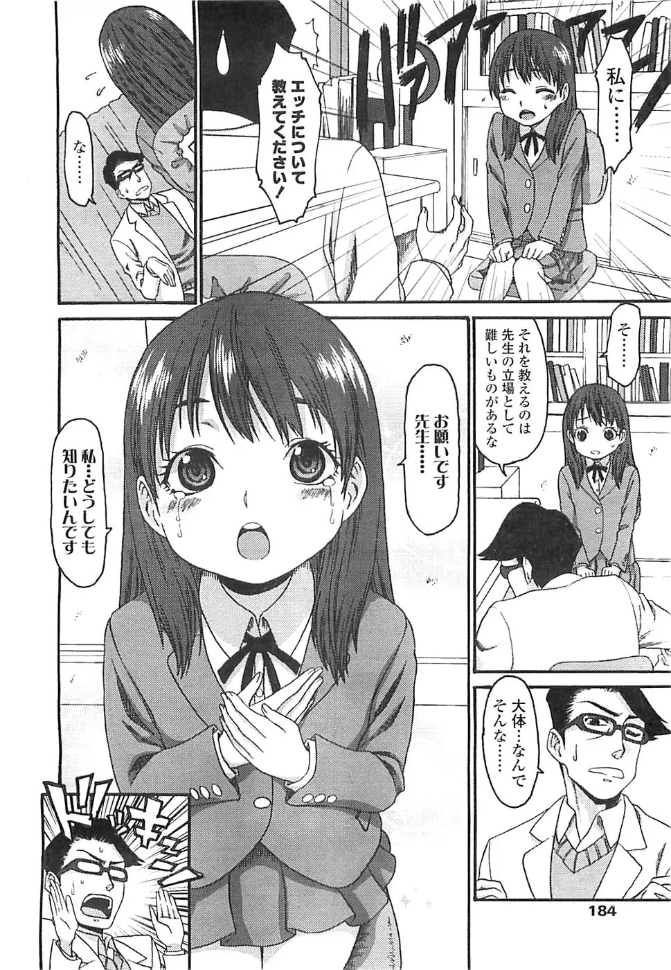 Page 182