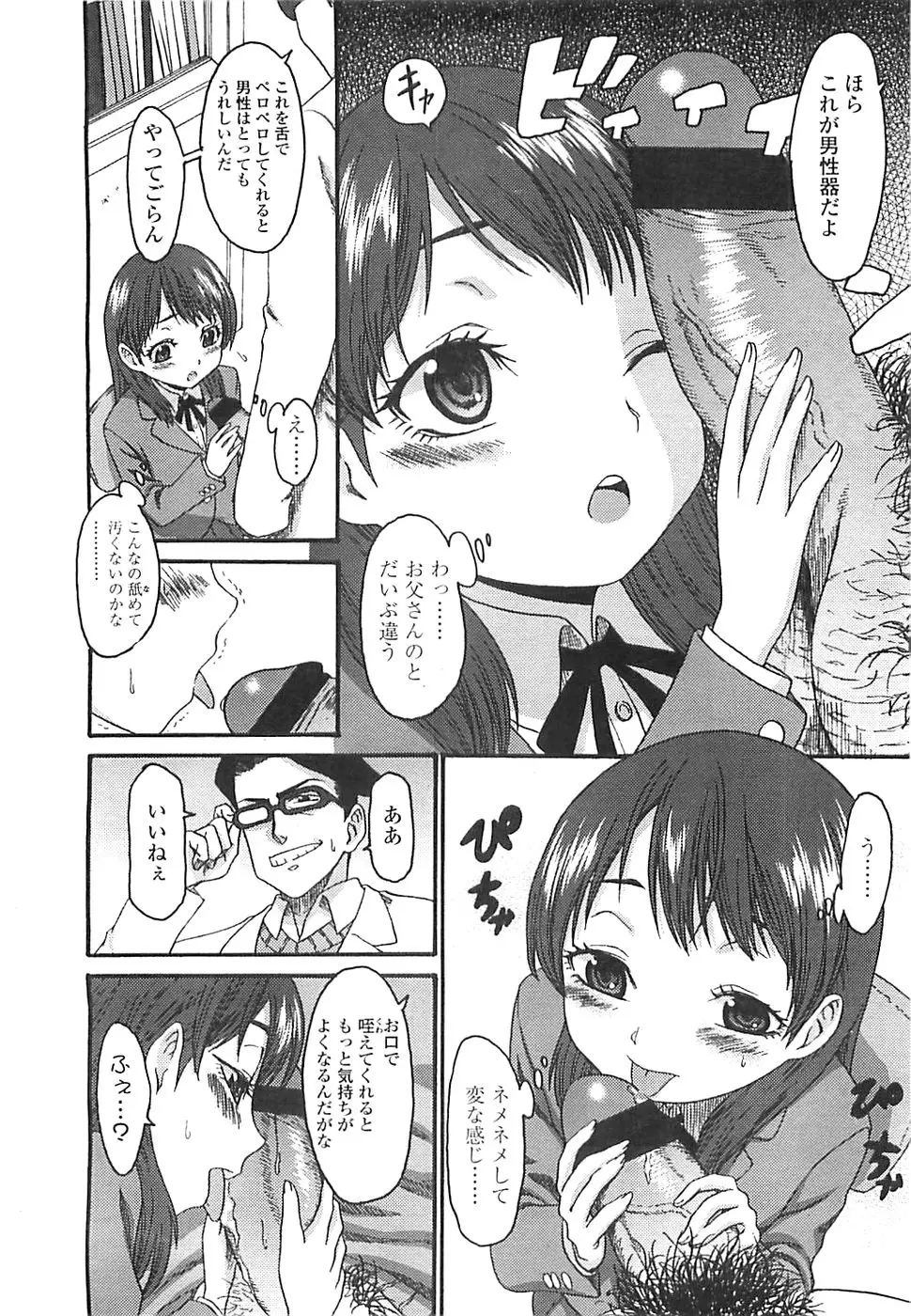 Page 184