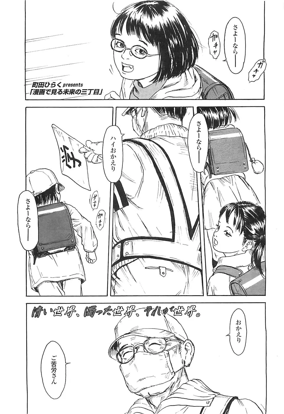 Page 195
