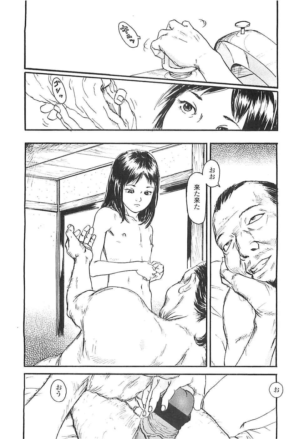 Page 200