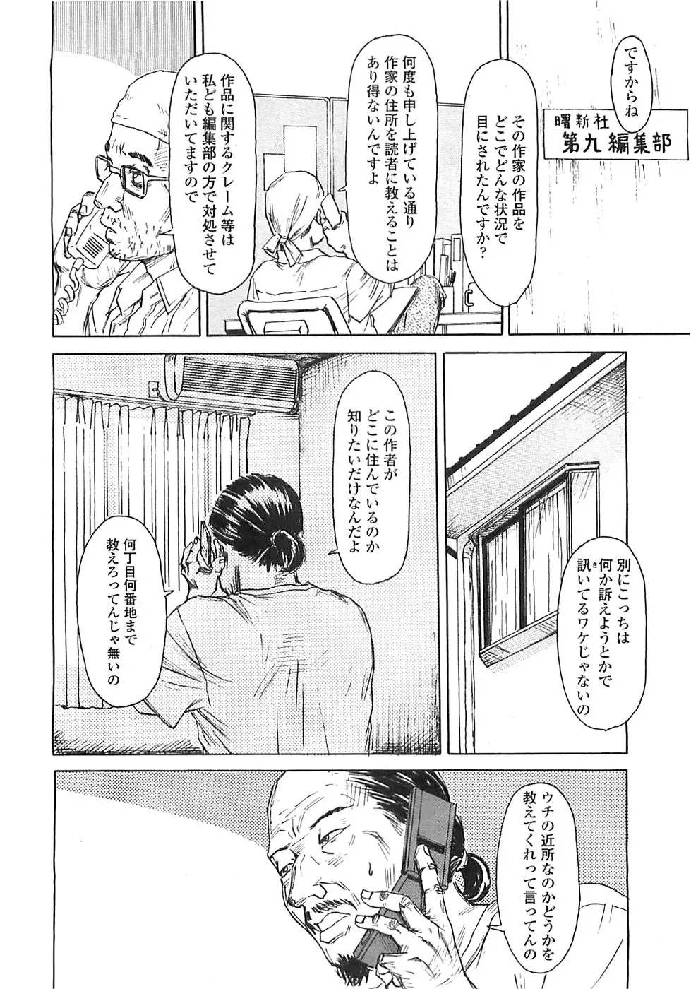Page 208