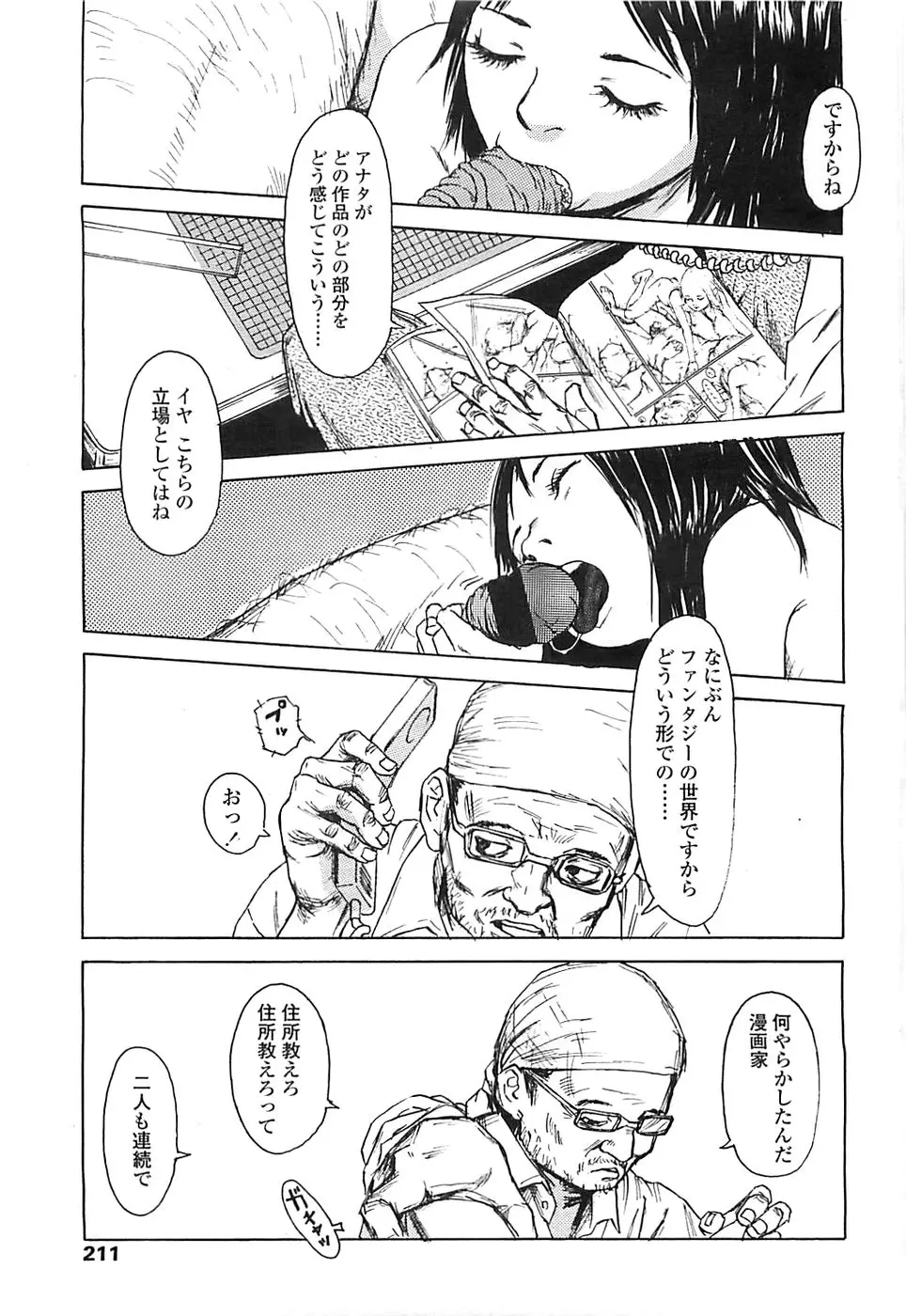 Page 209