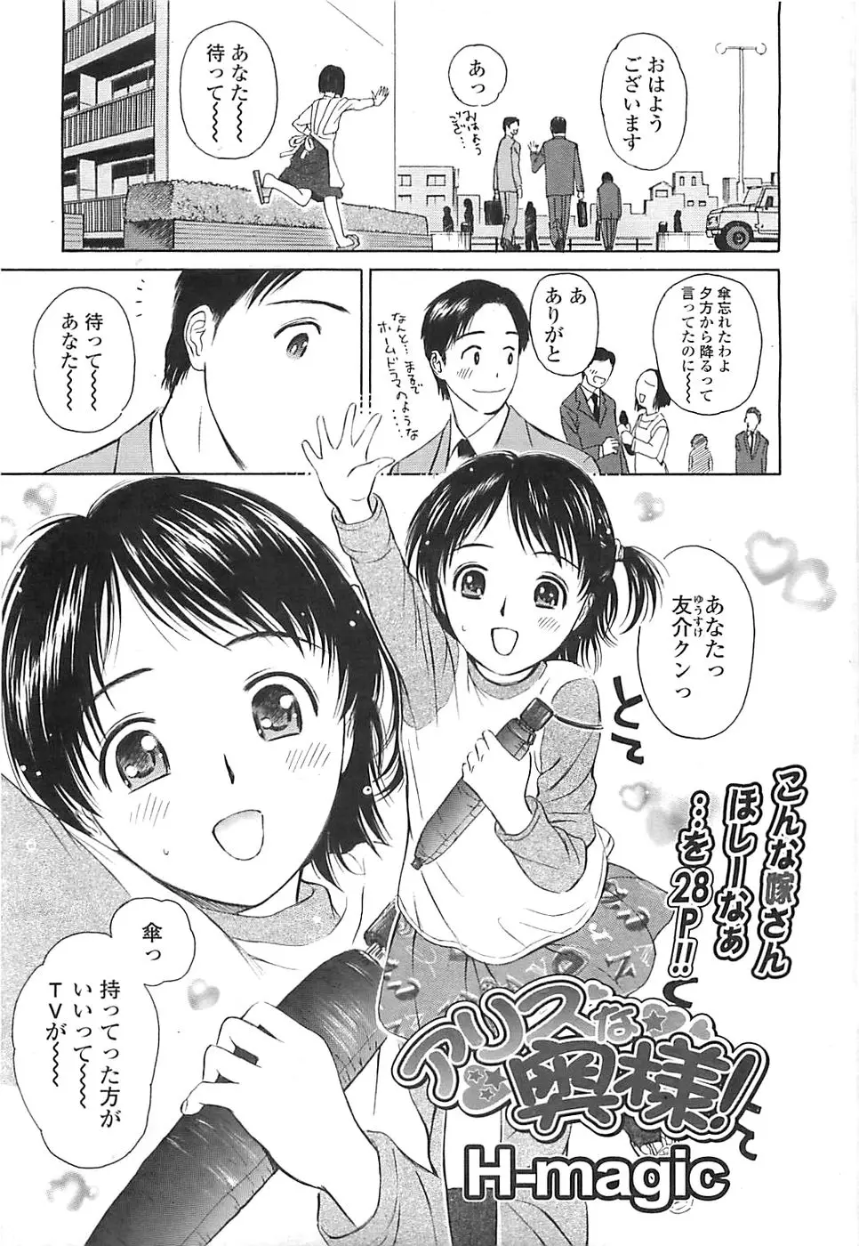 Page 217