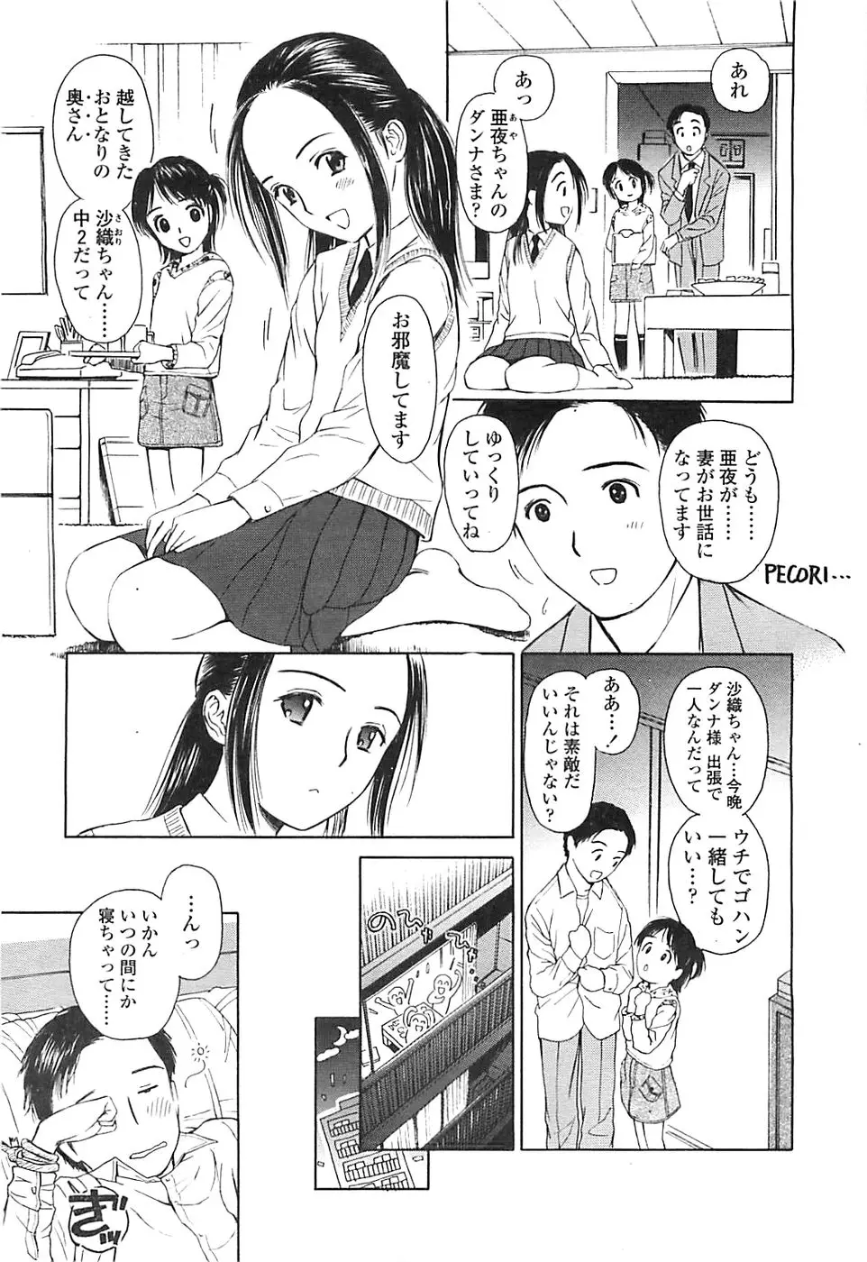 Page 219