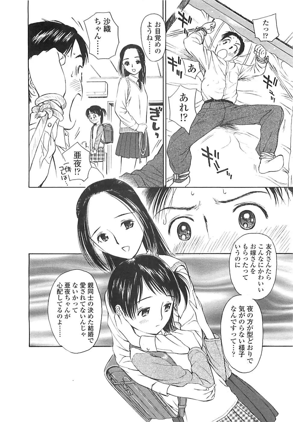 Page 220