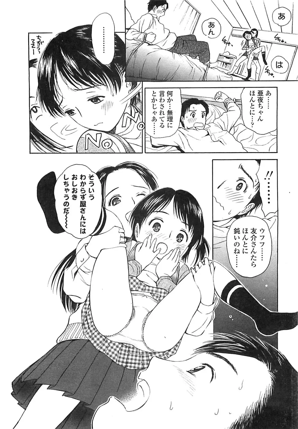 Page 222