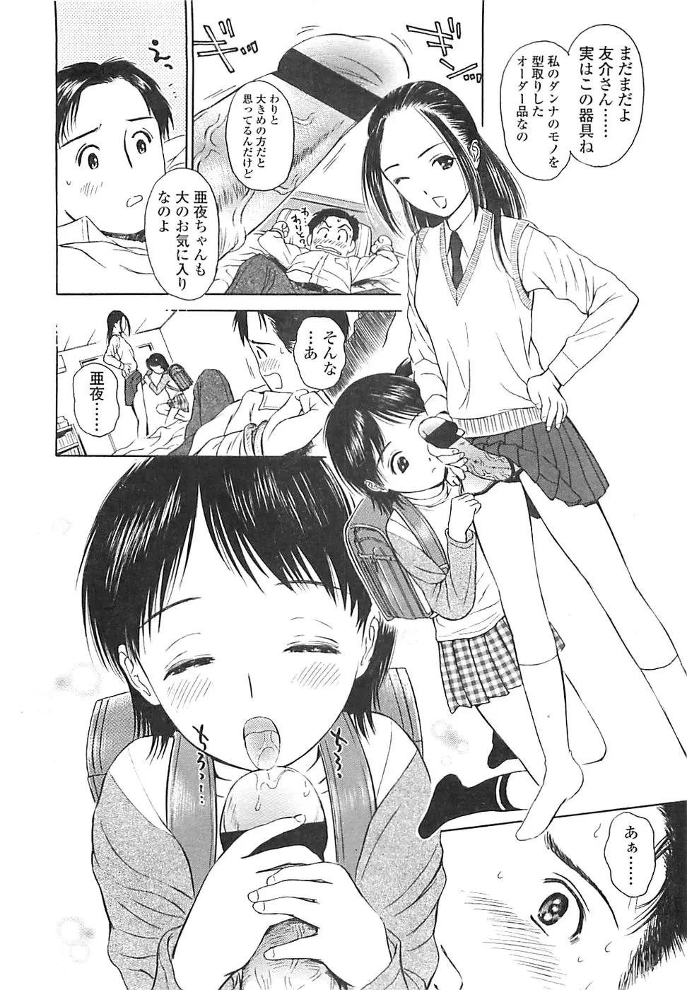 Page 226