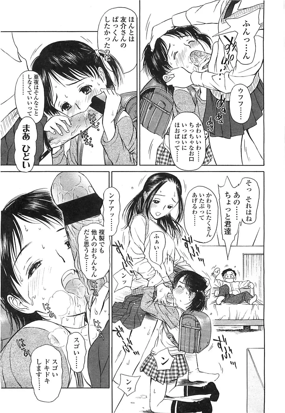Page 227