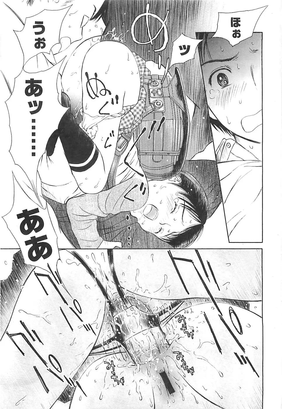 Page 233